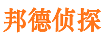 围场侦探调查公司